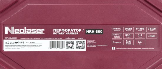 Перфоратор сетевой SDS-plus Neolaser NRH-800, 800 Вт, 3.8 Дж