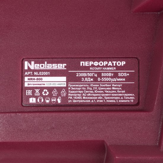 Перфоратор сетевой SDS-plus Neolaser NRH-800, 800 Вт, 3.8 Дж
