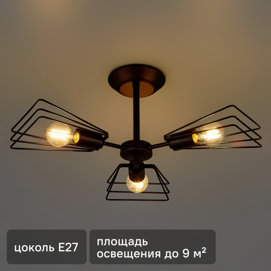 Люстра потолочная Vitaluce Ферро 3 лампы 9м² E27 цвет черный матовый