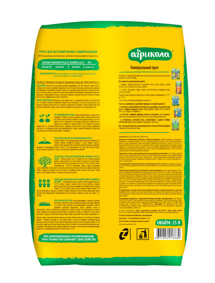 Грунт универсальный Агрикола 25 л