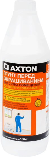 Грунтовка концентрат Axton для сухих помещений 1 л