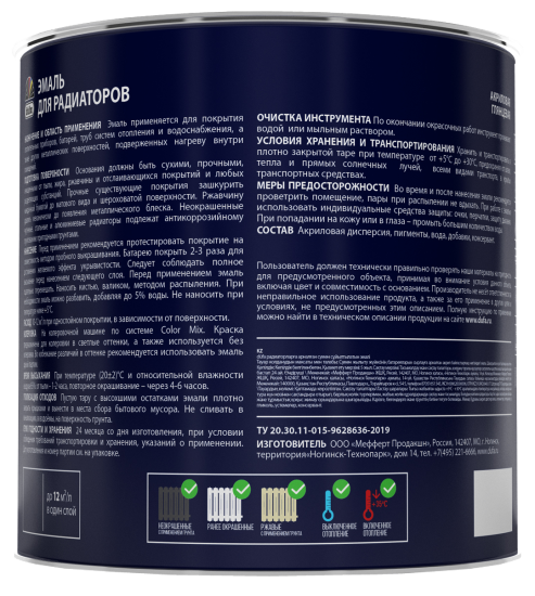 Эмаль для радиаторов Dufa Aqua-Heizkorperlack глянцевая цвет белый 0.75 л