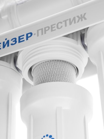 Система обратного осмоса Гейзер Престиж 5 ступеней бак 12 л кран в комплекте