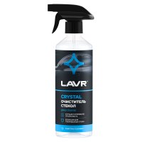 Очиститель стекол LAVR Кристалл с триггером 500 мл