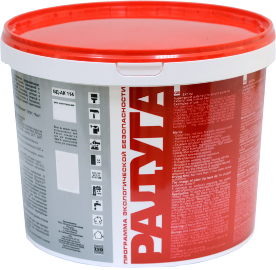 Краска фасадная Радуга Экстра матовая цвет белый база А 9 л