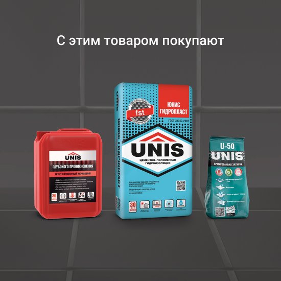 Клей для плитки C1TE Unis Плюс 5 кг