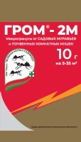 Средство для защиты садовых растений от муравьев «Гром-2» 10 г