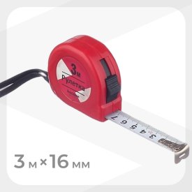 Рулетка с фиксатором 3 м x 16 мм