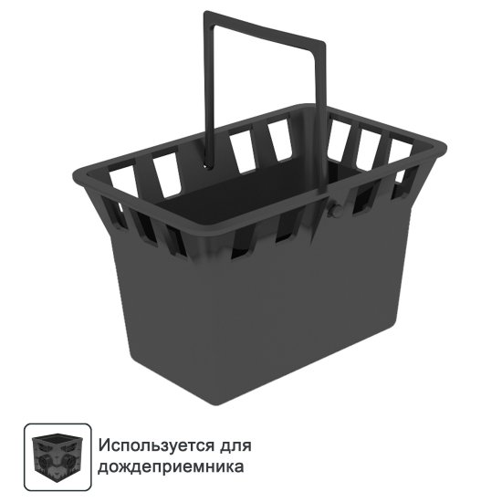 Корзинка к дождеприемнику