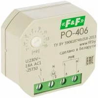 Реле времени Евроавтоматика F&F PO-406
