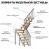 Поручень круглый сращенный бук 50x50x3000 мм