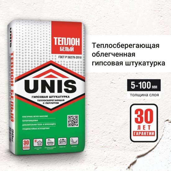 Штукатурка гипсовая Unis Теплон белый 30 кг