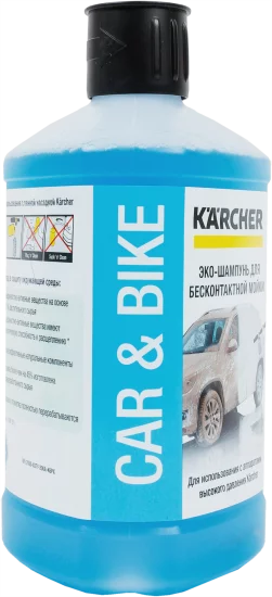 Эко-шампунь для бесконтактной мойки Karcher Ultra Foam Clean RM 615, 1 л