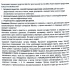 Эко-шампунь для бесконтактной мойки Karcher Ultra Foam Clean RM 615, 1 л