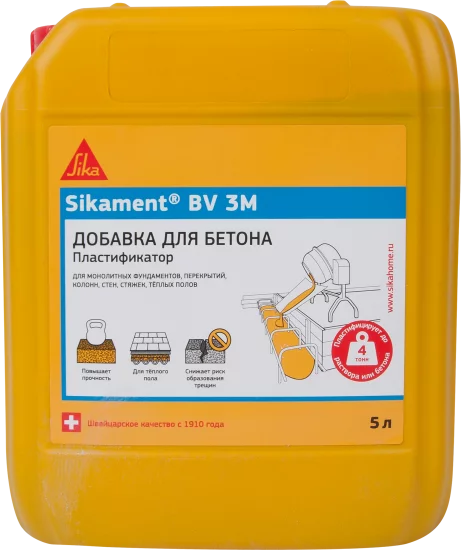 Пластификатор для бетона Sika Sikament BV-3M 5 л