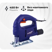 Электрический лобзик Пульсар ЛЭ 450