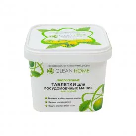 Таблетки для посудомоечных машин CLEAN HOME ALL in ONE