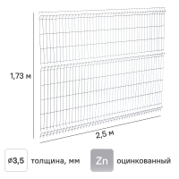 3D панель для забора Grand Line Light 2.5x1.73 м оцинкованный