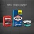 Клей для плитки Unis 2000 25 кг