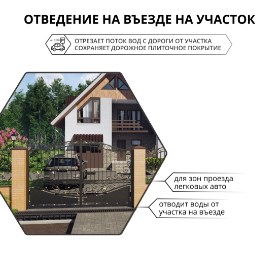 Решётка к каналам DN100 чугунная 500x136x13 мм