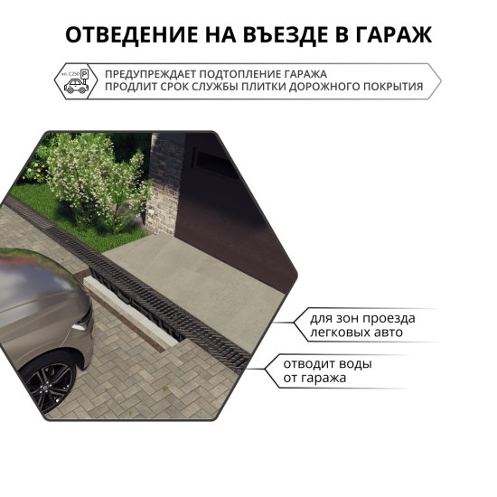 Решётка к каналам DN100 чугунная 500x136x13 мм