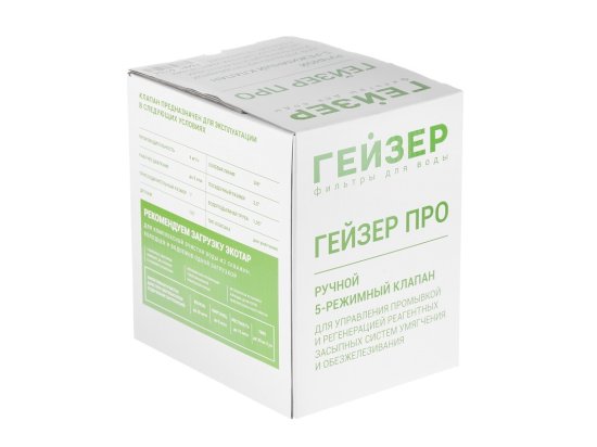 Блок управления 5 режимный Гейзер Про