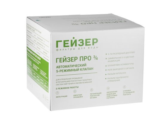 Блок управления 5 режимный Гейзер Про 3/4