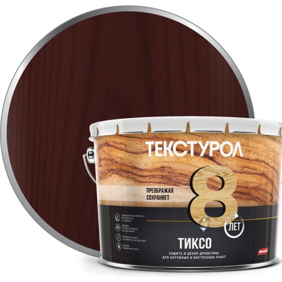 Деревозащитное средство ТЕКСТУРОЛ тиксо