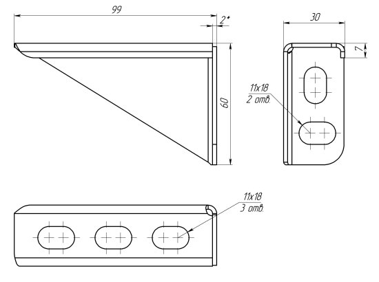Кронштейн мебельный серый 100x30x2