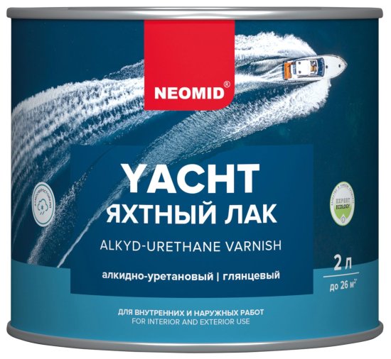 Лак яхтный Neomid алкидно-уретановый глянцевый прозрачный 2 л