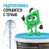 Гидропломба Glims 0.8кг