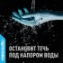 Гидропломба Glims 0.8кг