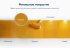 Краска фасадная Dulux Professional Diamond матовая прозрачная база BC 4.5 л