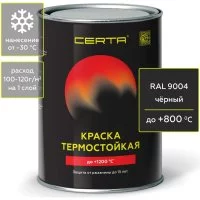 Антикоррозионная термостойкая эмаль Certa CPR00040