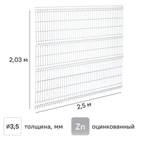 3D панель для забора Grand Line Light 2.5x2.03 м оцинкованный