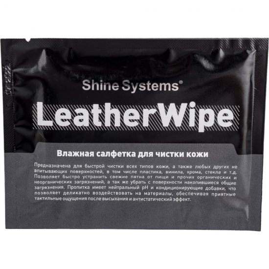 Влажная салфетка для чистки кожи Shine systems LeatherWipe