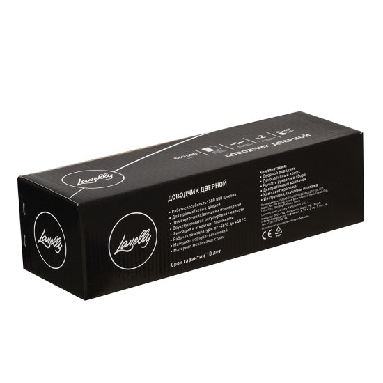 Доводчик дверной Lavelly (45-65 кг) бронза