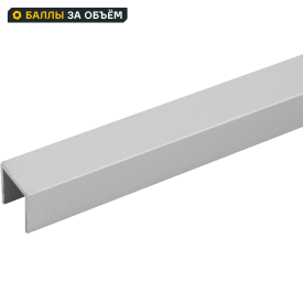 Планка для стеновой панели П-образная 60x1x0.6 см алюминий