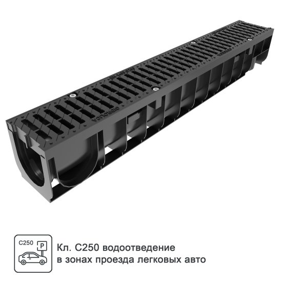 Канал пластиковый с полиамидной решёткой 1000x145x150 мм