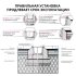 Канал пластиковый с полиамидной решёткой 1000x145x150 мм