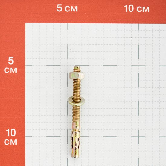 Анкер клиновой для бетона 6х65/5 мм (2 шт.)