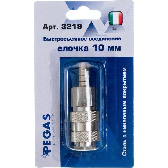 Быстросъем Pegas pneumatic PGS-3219