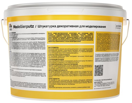 Штукатурка декоративная структурная Dufa Modellierputz 6 кг цвет белый