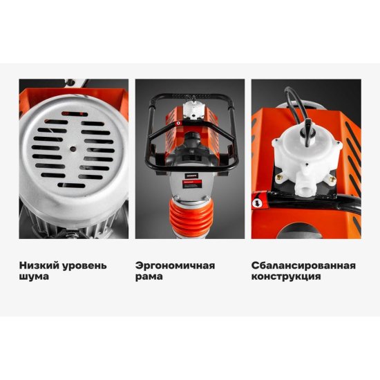 Вибротрамбовка Gigant EVT90-2,2/380