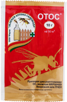 Средство против ос, 10 г