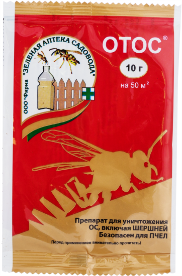 Средство против ос, 10 г