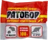 Средство для защиты садовых растений от грызунов «Ратобор» зерновое 100 г
