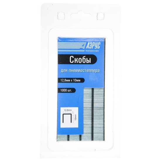Скоба для степлера для пневмостеплера Аэрус 10x12.9 мм 1000шт.