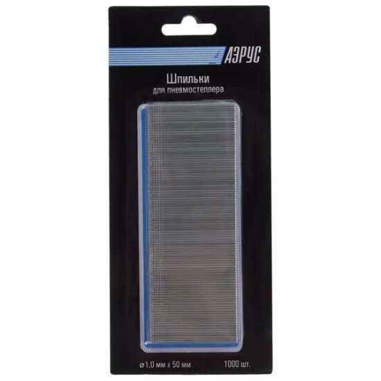 Шпильки для пневмостеплера Аэрус 1x50 мм, 1000шт.