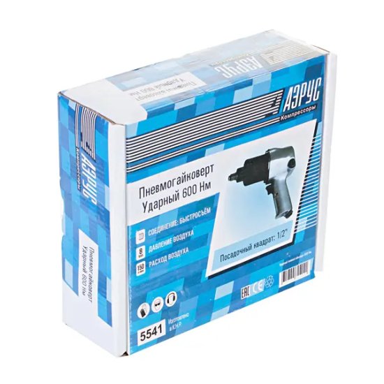 Гайковерт пневматический ударный Аэрус 5541, 600 Нм